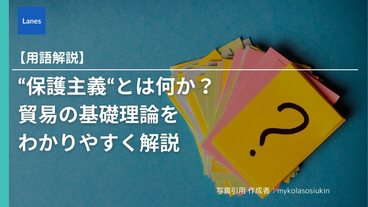 貿易 摩擦 わかり やすく (98) 사진